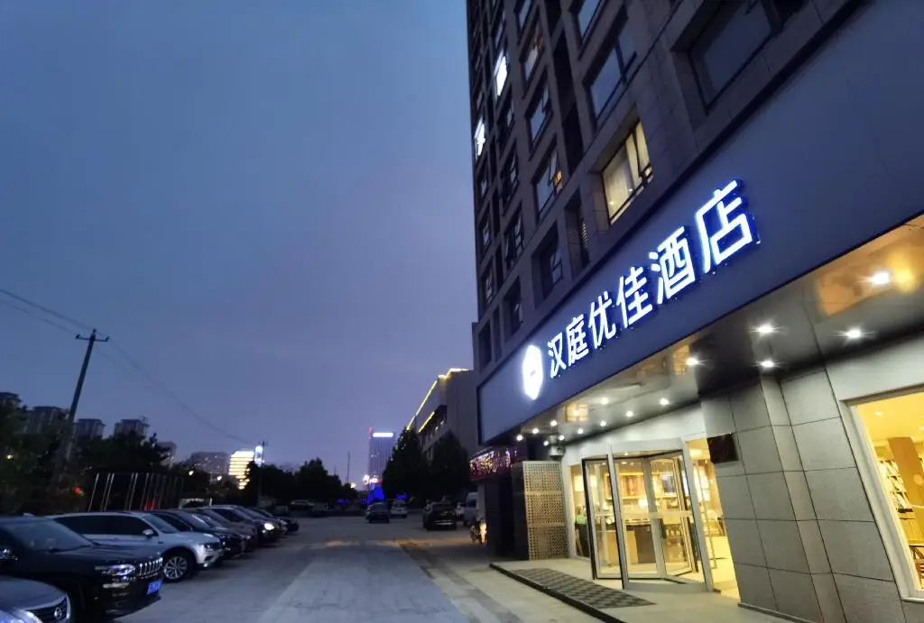 Сюйчжоу: Hanting Premium Hotel Chuzhou Wuyue Plaza