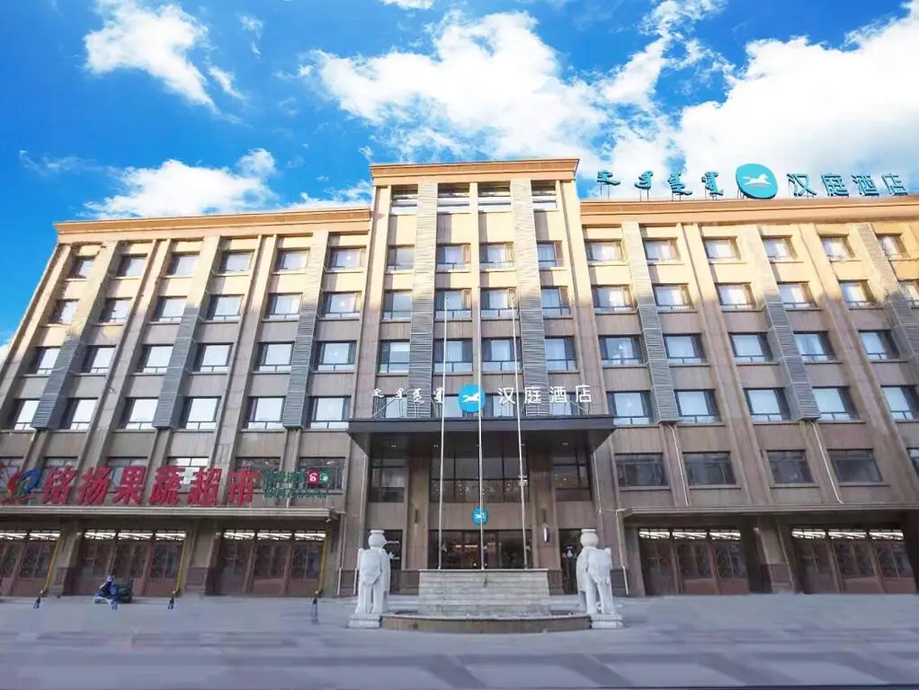Hanting Hotel Tongliao Inner Mongolia University for Nationalities — фото 1