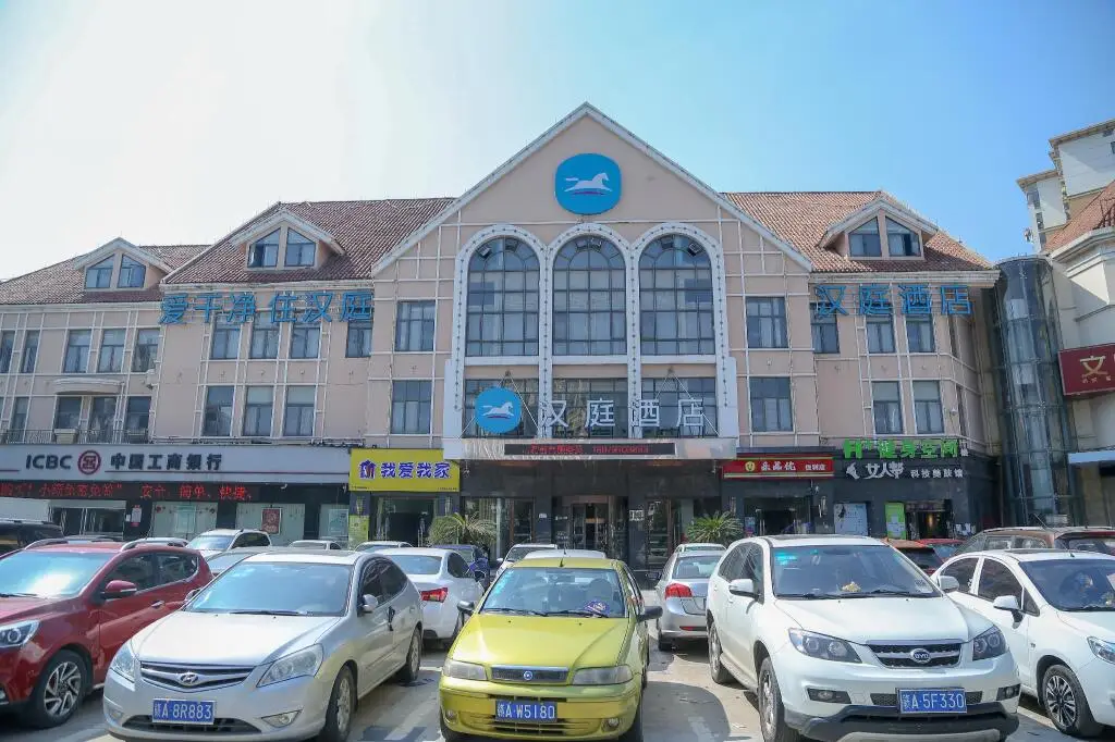 Наньчан: Hanting Hotel Nanchang Jinsha Er Road