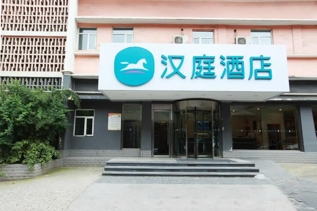 Сиань: Hanting Hotel Xi'an Railway Station