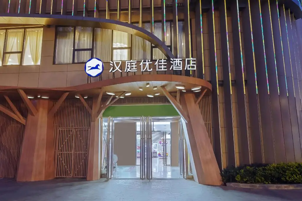 Нанкин: Hanting Premium Hotel Nanjing Xiaohang Metro Station