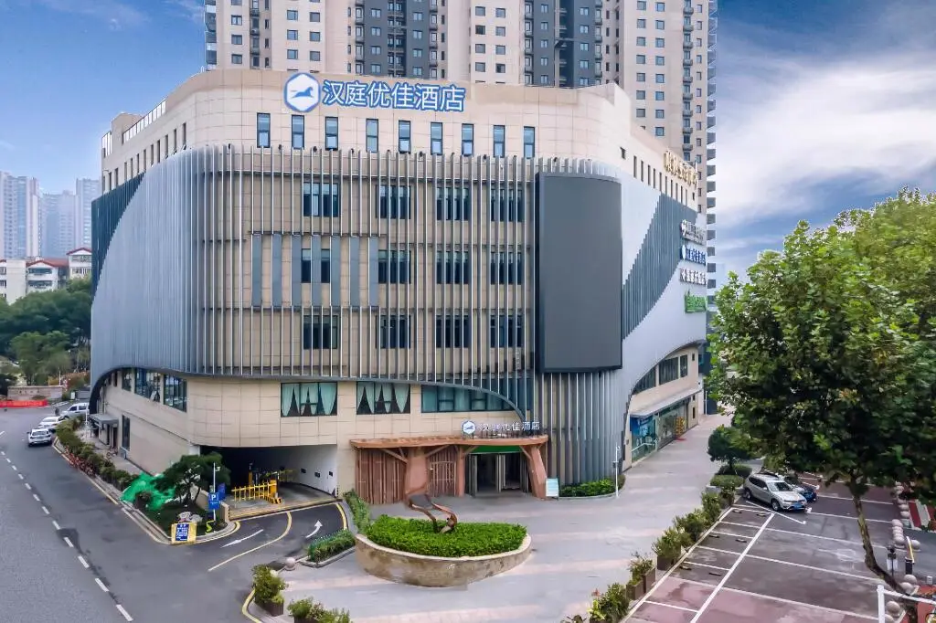 Hanting Premium Hotel Nanjing Xiaohang Metro Station — фото 1