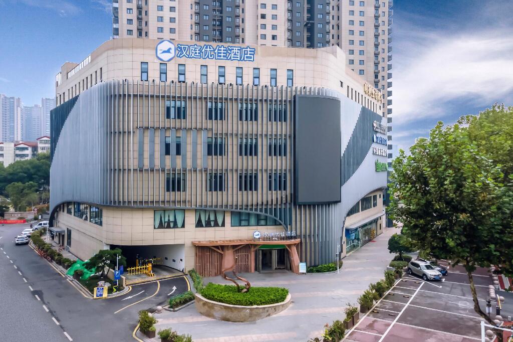 Нанкин: Hanting Premium Hotel Nanjing Xiaohang Metro Station