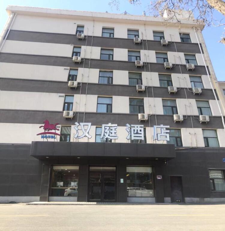 Тайюань: Hanting Hotel Taiyuan Jianshe Nan Road Clothing City