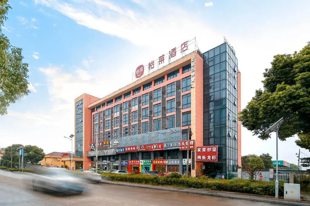 Шаоксинг: Elan Inn Shaoxing Shangyu Renmin Road Gongye Park