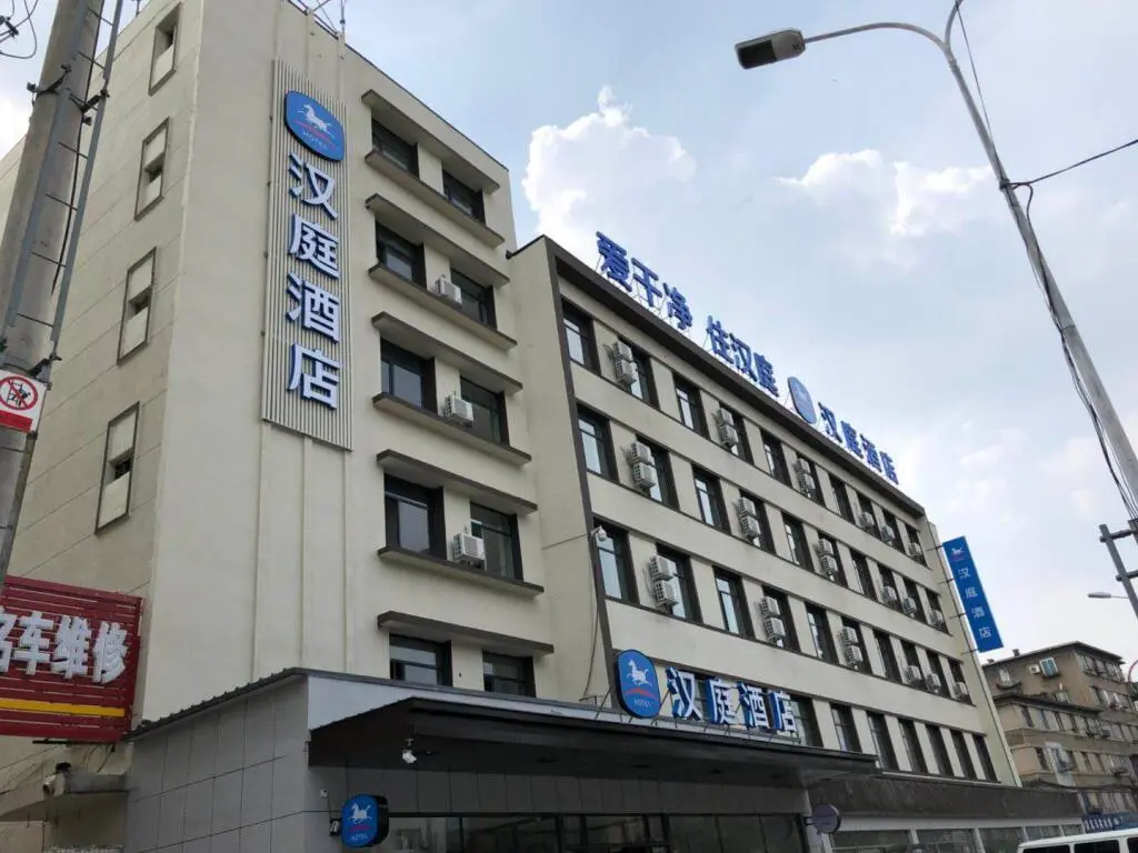 Фушунь: Hanting Hotel Fushunbei Railway Station