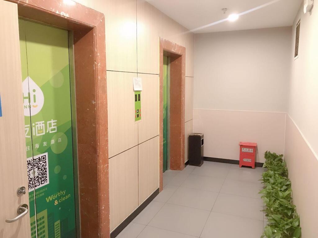 Нанкин: Hi Inn Nanjing Zhujiang Road Taiping Yanganfang