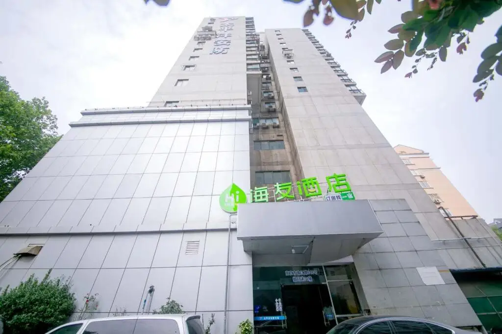 Нанкин: Hi Inn Nanjing Zhujiang Road Taiping Yanganfang