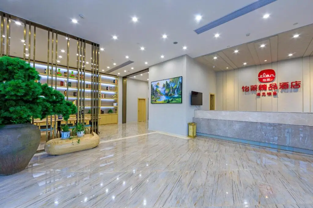 Тайчжоу: Elan Inn Jingpin Taizhou Tiantai Passenger Terminal