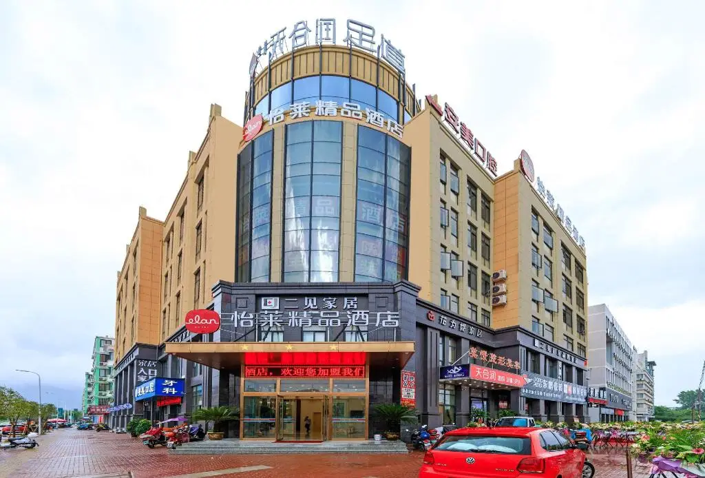 Elan Inn Jingpin Taizhou Tiantai Passenger Terminal — фото 1