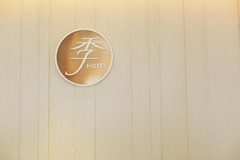 Ji Hotel (Wenzhou Shangjiang Road) — фото 1
