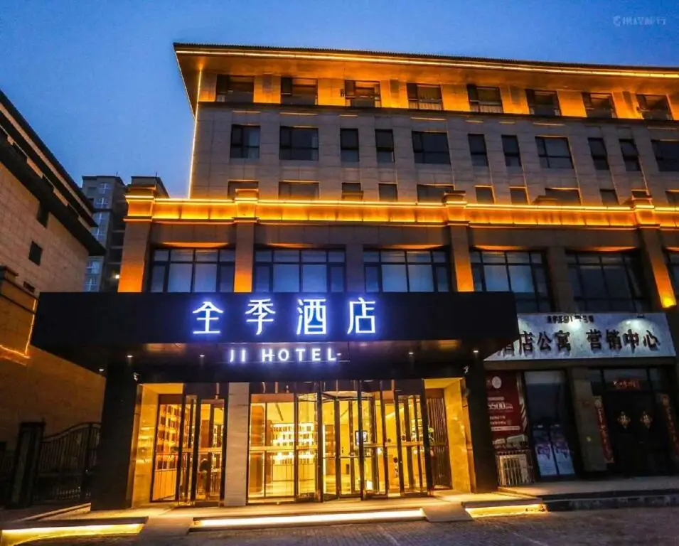 Кайфын: Ji Hotel Kaifeng University