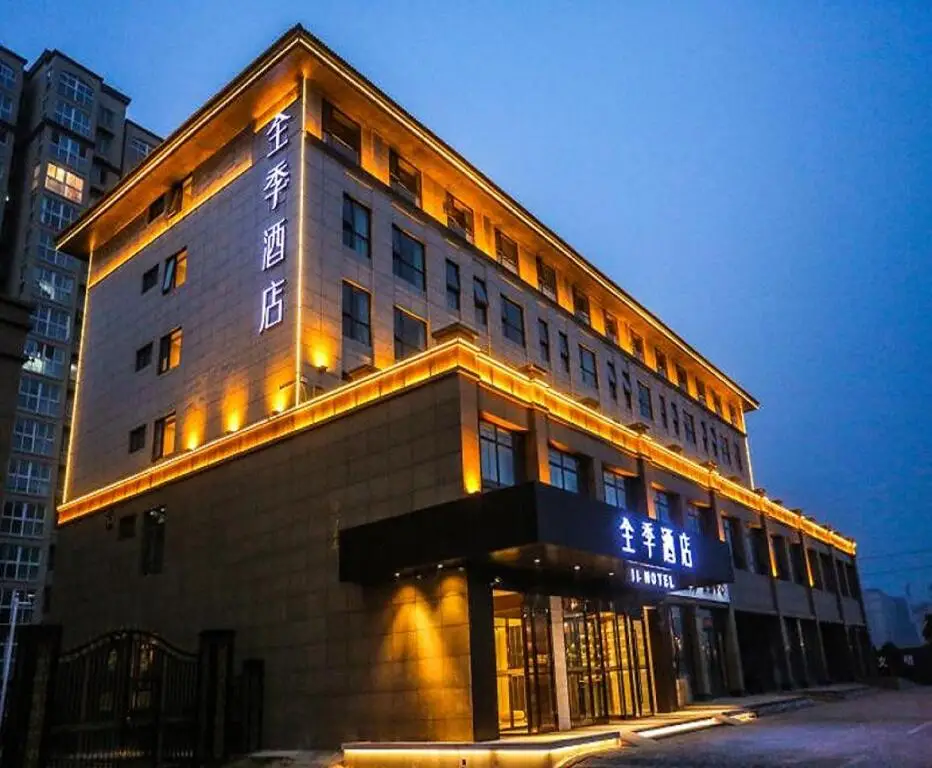 Кайфын: Ji Hotel Kaifeng University