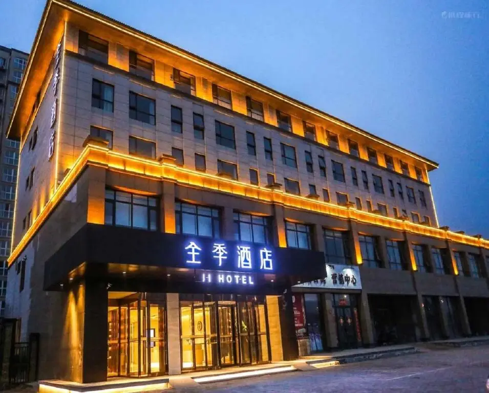 Кайфын: Ji Hotel Kaifeng University