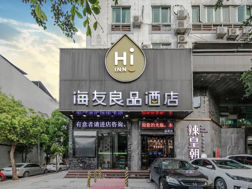 Hi Inn Fuzhou Fuxin Zhong Road — фото 1