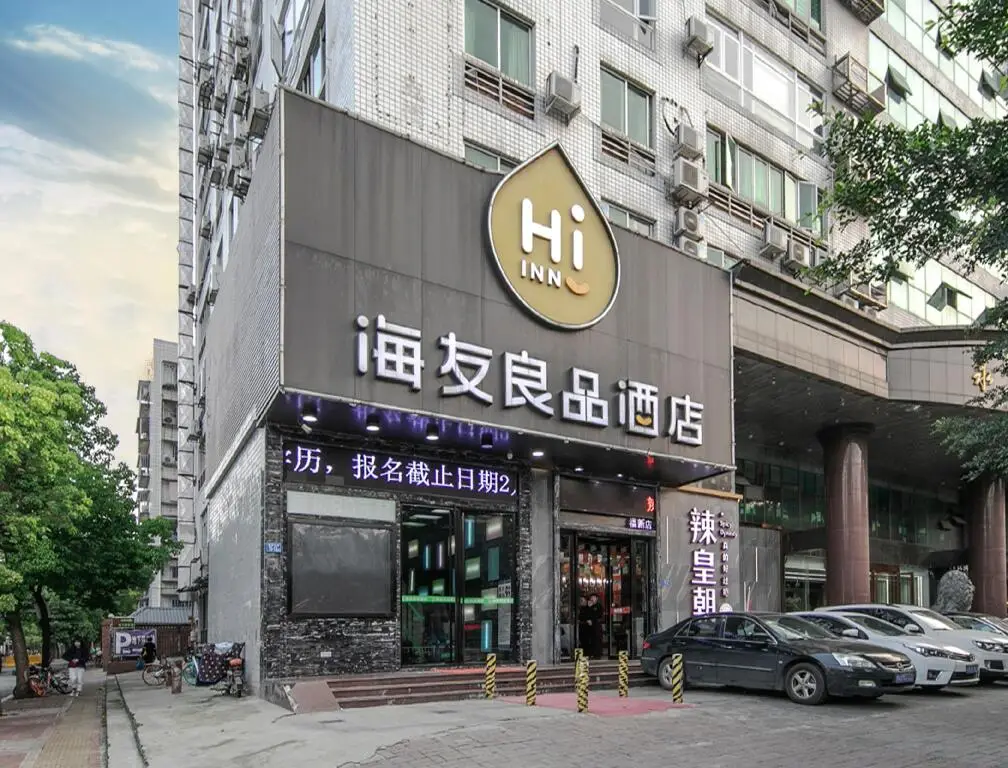 Фучжоу: Hi Inn Fuzhou Fuxin Zhong Road