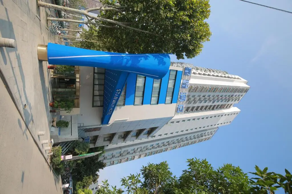 Хэфэй: Starway Hotel Hefei Sanli Street Metro Station