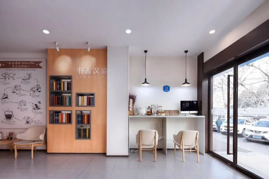 Нанкин: Hanting Hotel Nanjing Yaohuamen