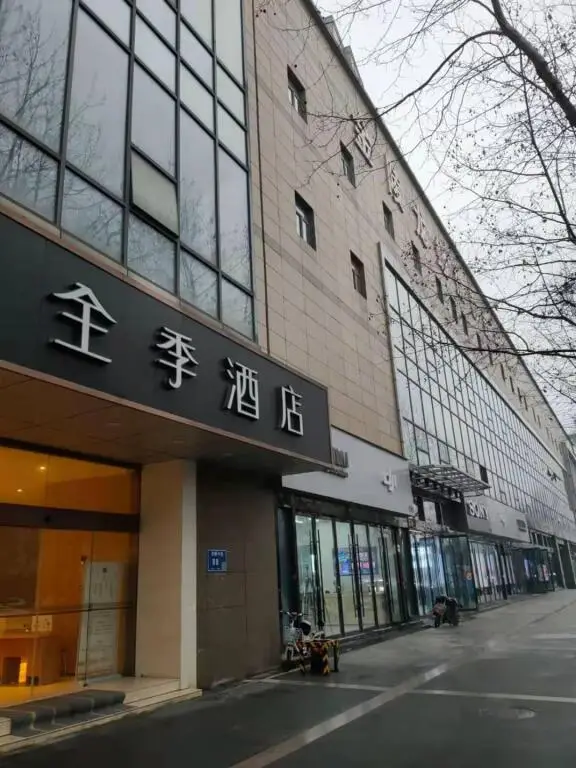 Нанкин: Ji Hotel Nanjing Longpan Zhong Road