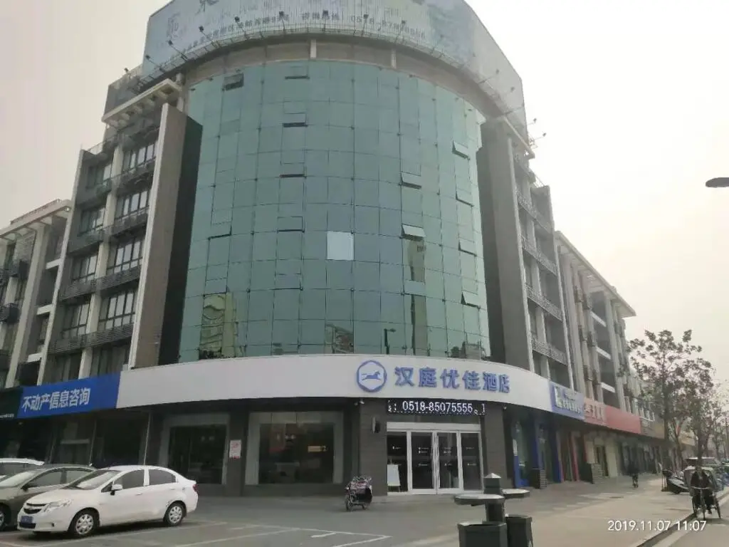 Ляньюньган: Hanting Premium Hotel Donghai County Government