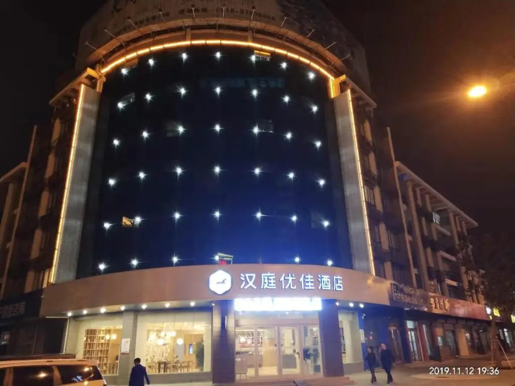 Ляньюньган: Hanting Premium Hotel Donghai County Government