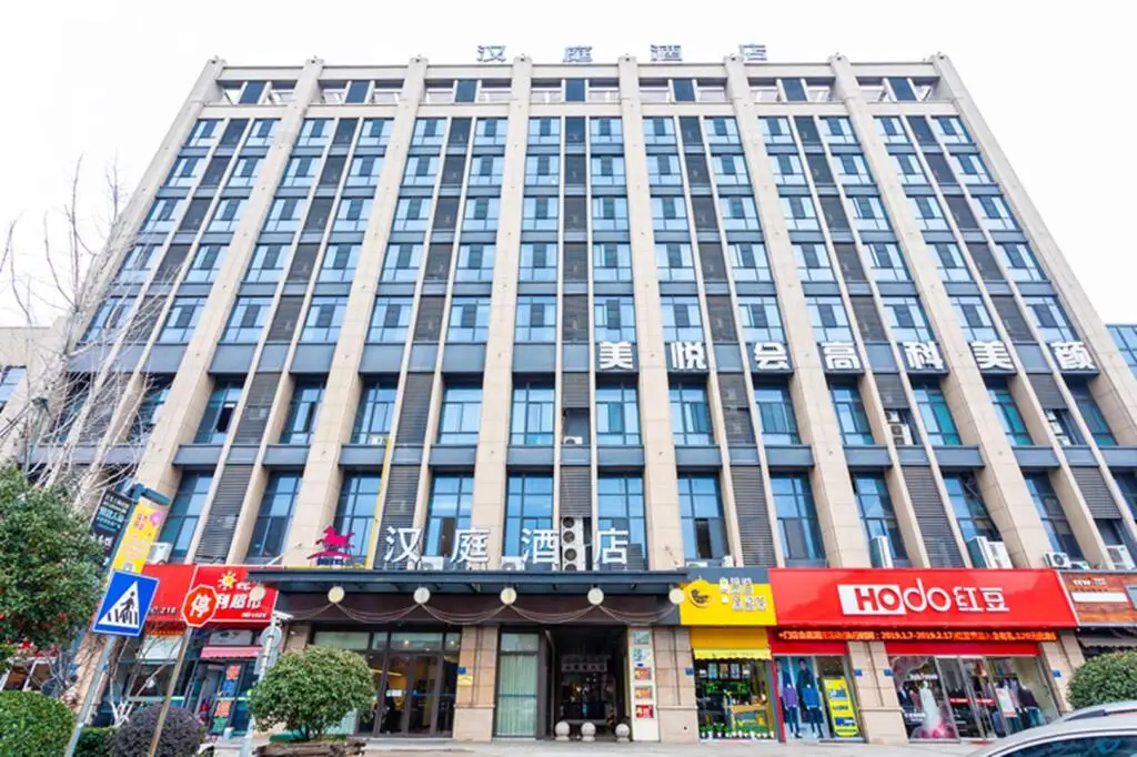 Уси: Hanting Hotel Wuxi Chang'an Gelunbu Square