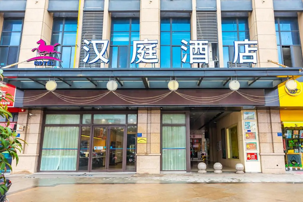 Уси: Hanting Hotel Wuxi Chang'an Gelunbu Square