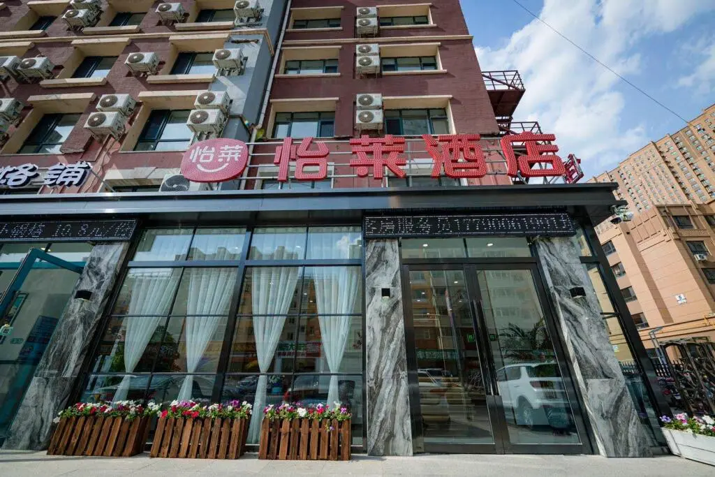 Чанчунь: Elan Inn Changchun Convention And Exhibition Center