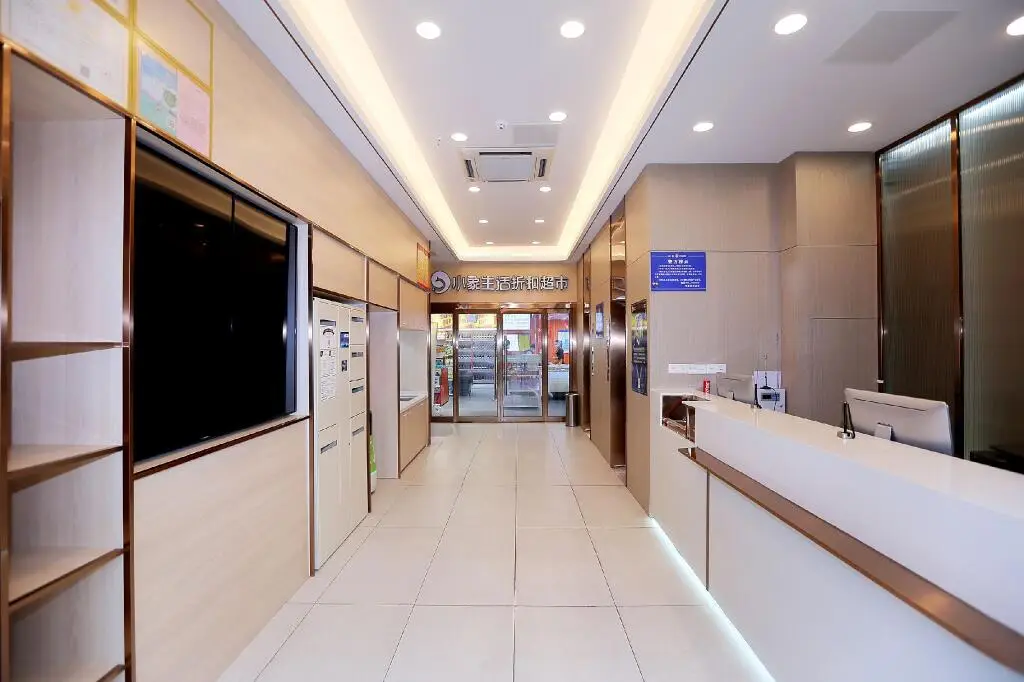 Нанкин: Hi Inn Nanjing Youfang Bridge Metro Station