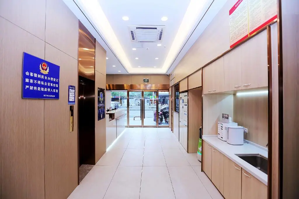 Нанкин: Hi Inn Nanjing Youfang Bridge Metro Station