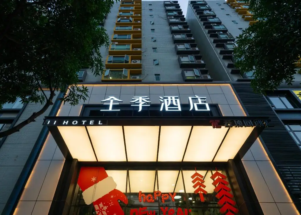 Гуанчжоу: Ji Hotel Guangzhou Tower