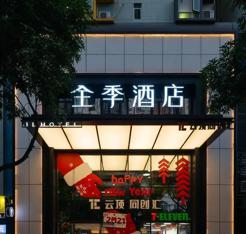 Гуанчжоу: Ji Hotel Guangzhou Tower