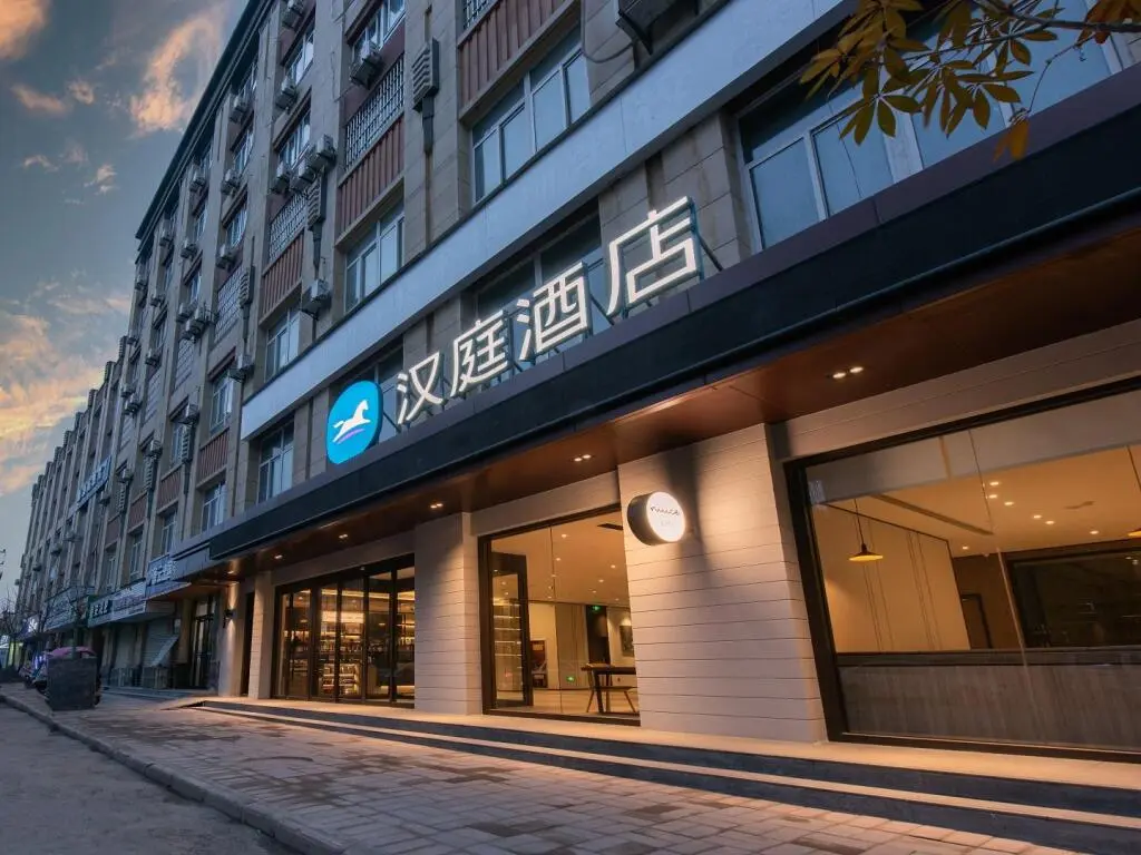 Сиань: Hanting Hotel Xi'An Zhouzhi Water Street