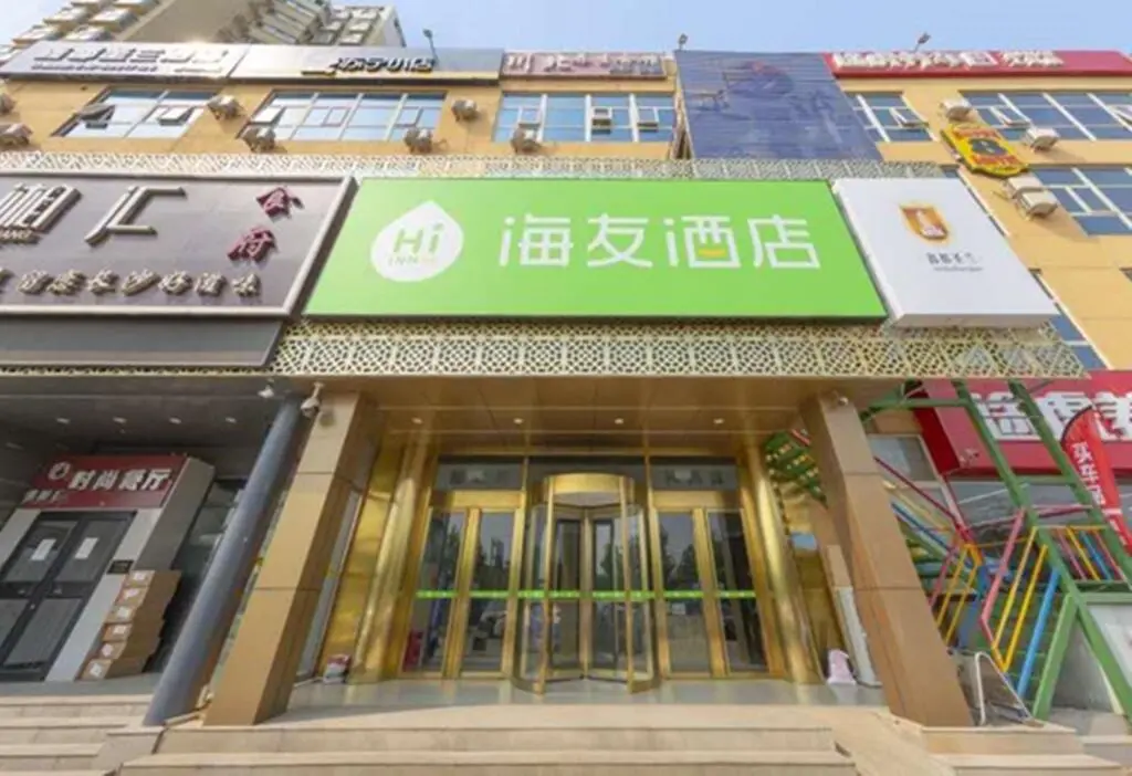 Пекин: Hi Inn Beijing Tongzhou Wansheng East Metro Station