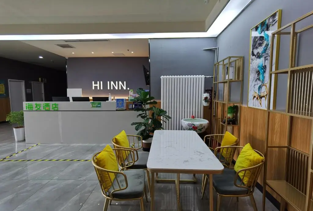 Пекин: Hi Inn Yizhuang Salon Business Center