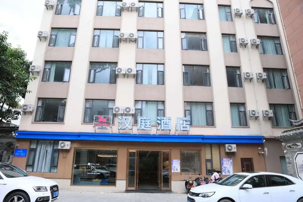 Дали: Hanting Hotel Dali 'Erhai Xingsheng Road