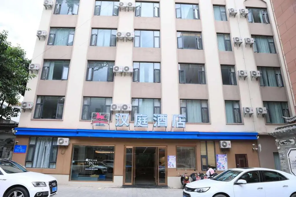 Дали: Hanting Hotel Dali 'Erhai Xingsheng Road