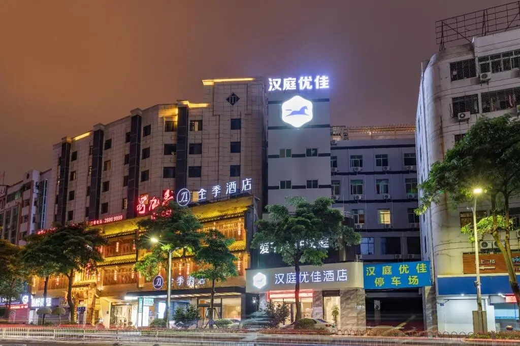 Цюаньчжоу: Hanting Premium Hotel Quanzhou Wanda