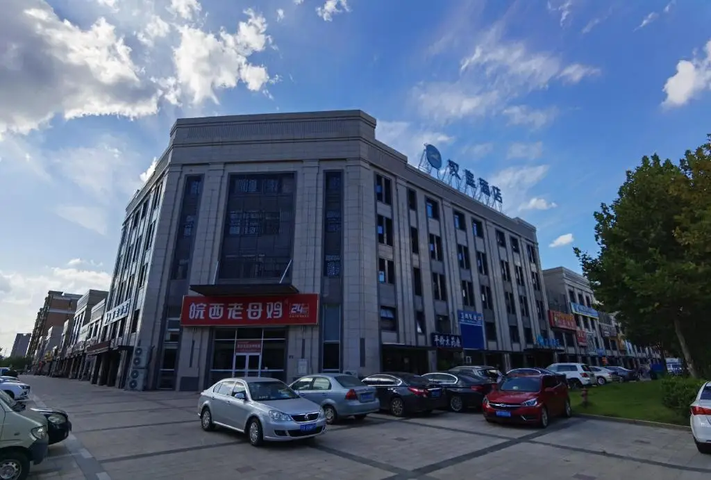 Сюйчжоу: Hanting Hotel Chuzhou First People'S Hospital