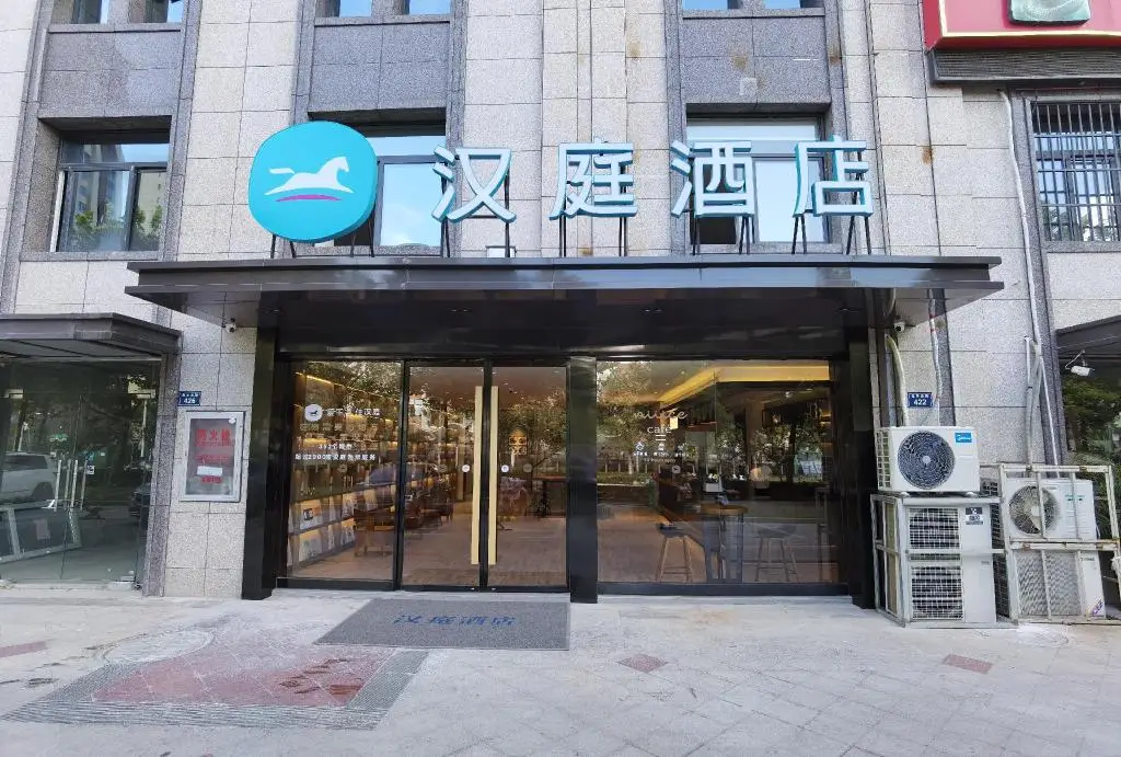 Сюйчжоу: Hanting Hotel Chuzhou First People'S Hospital