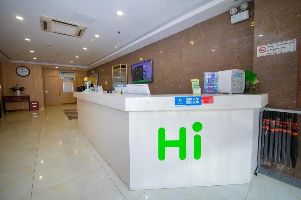 Нанкин: Hi Inn Nanjing Hunan Road Wuyue Plaza