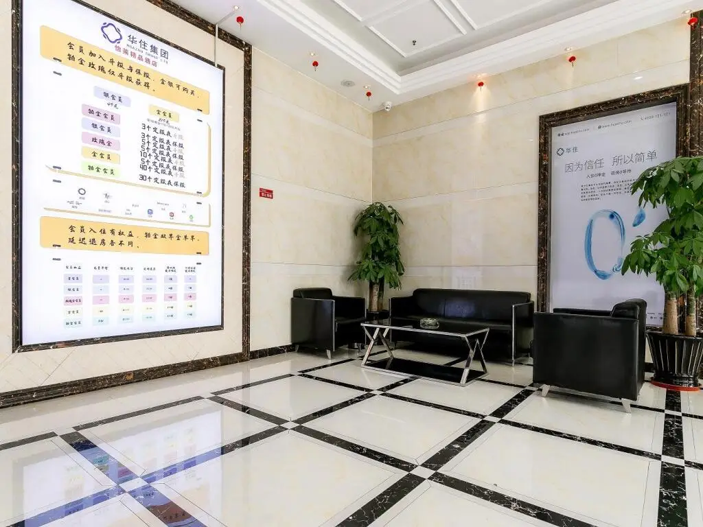 Уси: Elan Inn Wuxi Yangming Science And Techology Pioneer Park