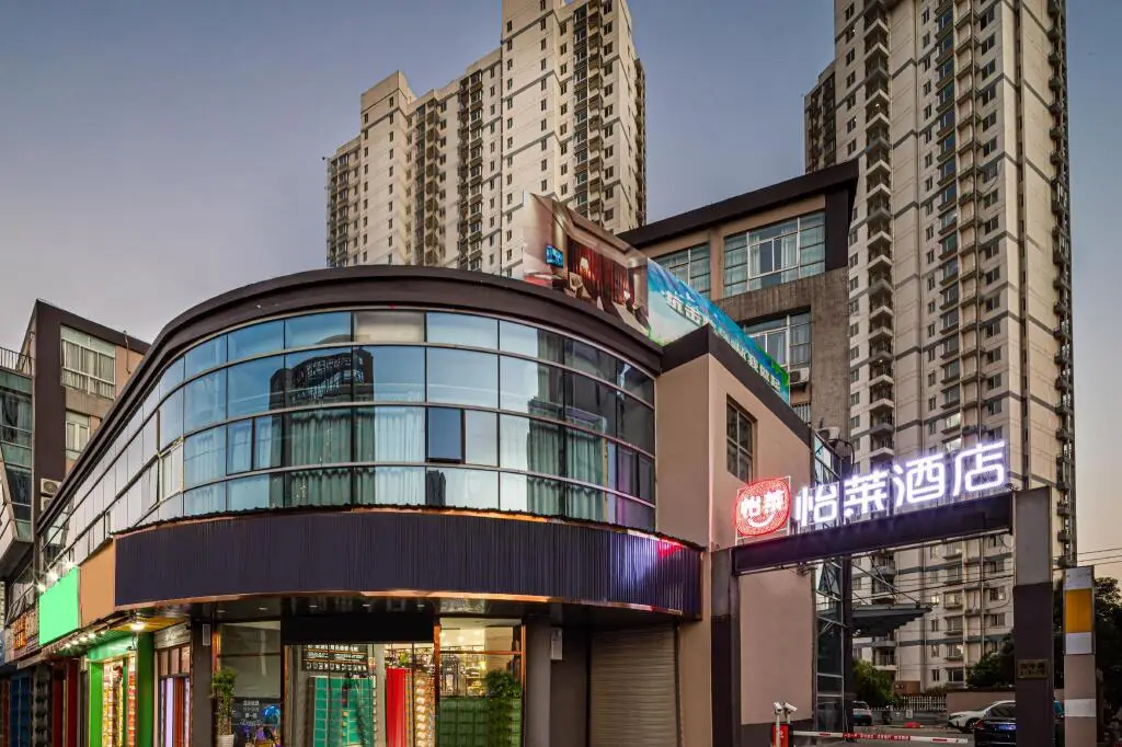 Уси: Elan Inn Wuxi Yangming Science And Techology Pioneer Park