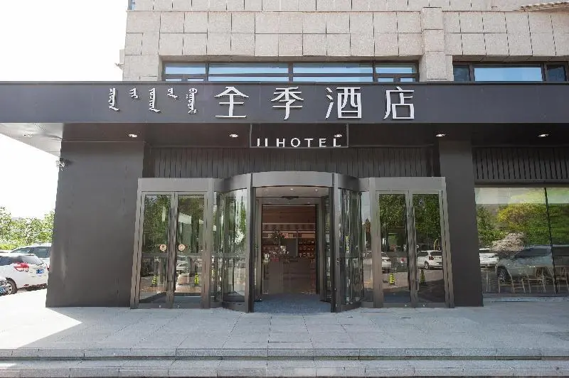 Чифэн: Ji Hotel (Chifeng Municipal Government)