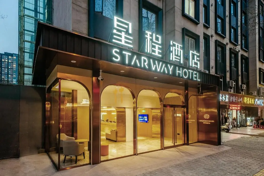 Сиань: Starway Hotel Xi'An Dayan Pagoda University Of Science And Technology