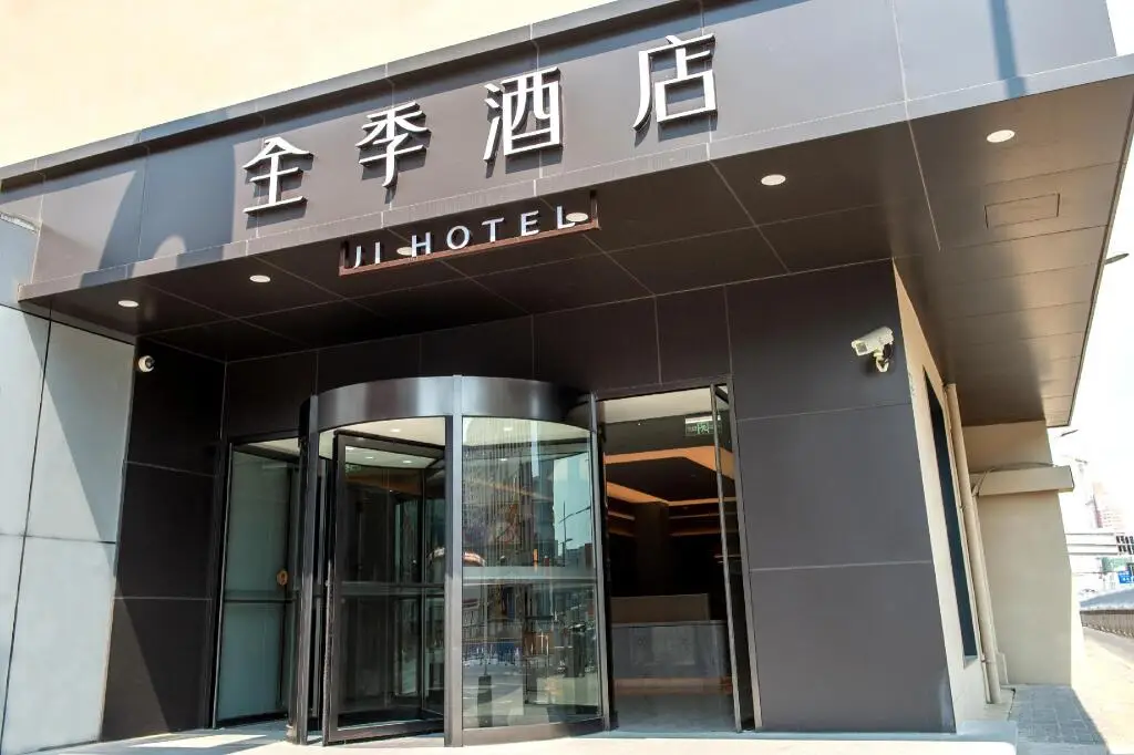 Ji Hotel Shanghai Yangpu Gym — фото 1