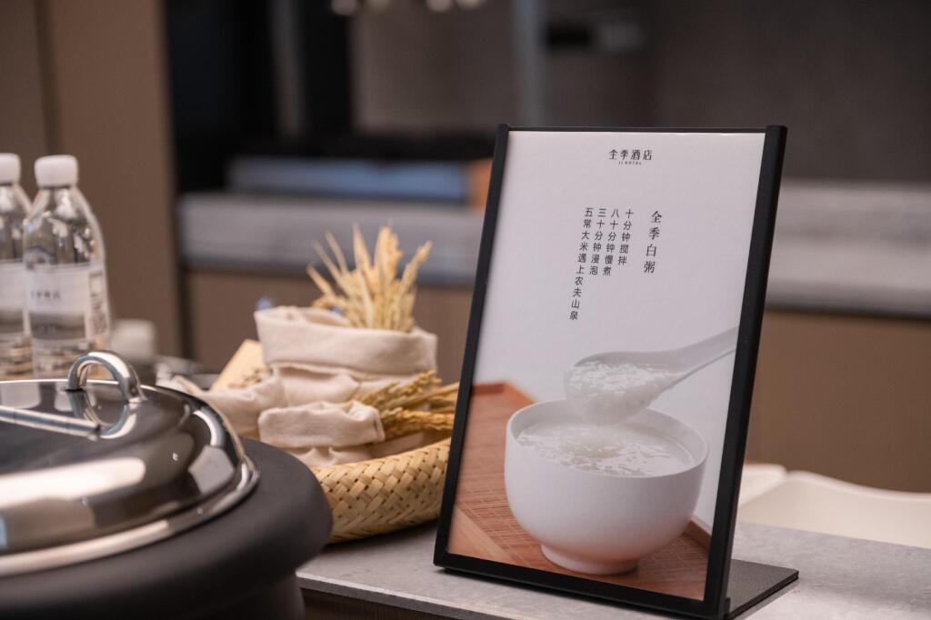 Шанхай: Ji Hotel Shanghai Yangpu Gym