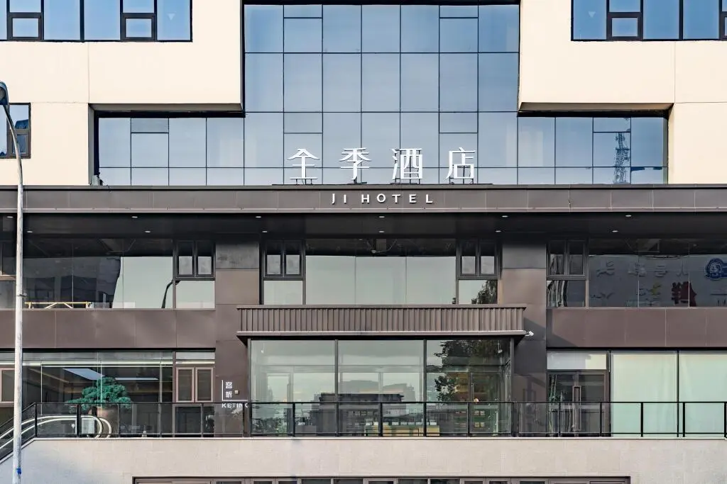 Тяньцзинь: Ji Hotel Tianjin Cultural Center
