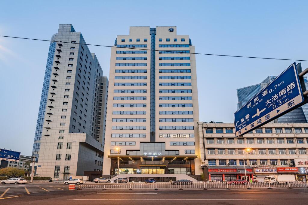 Тяньцзинь: Ji Hotel Tianjin Cultural Center