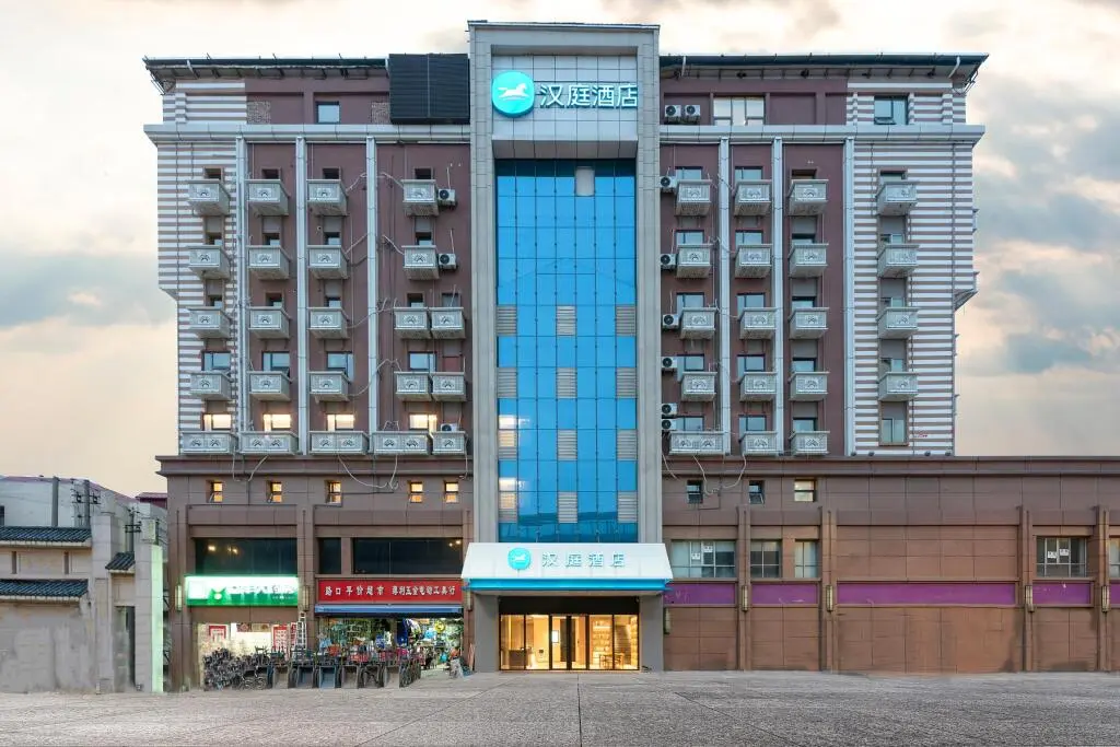 Наньчан: Hanting Hotel Nanchang Hongdu North Qingshan Lake West Metro Station